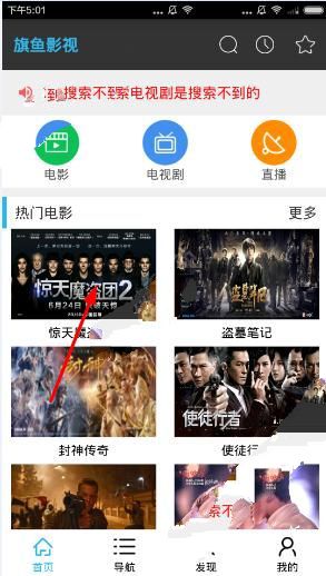 警犬负伤仍坚持寻找被困者