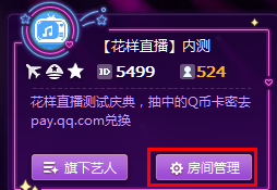 直播间 5000 元翡翠镯子砍价到 500 元，是捡漏还是套路？