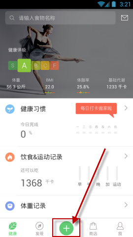 马嘉祺宋亚轩 阿楚姑娘
