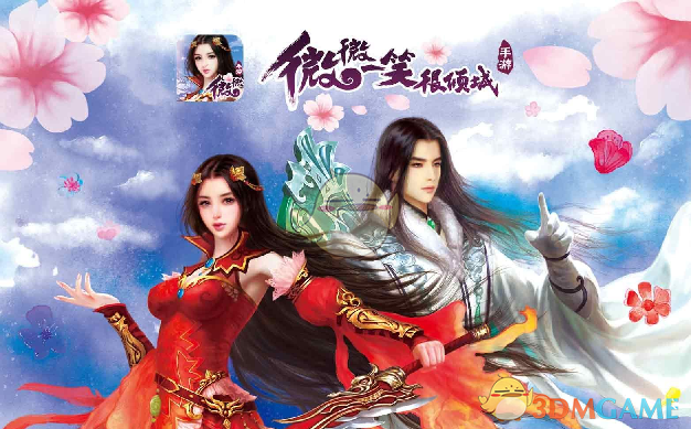 张杰演唱会偶遇张极