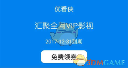 如何看待马琰铭任浙江大学校长？