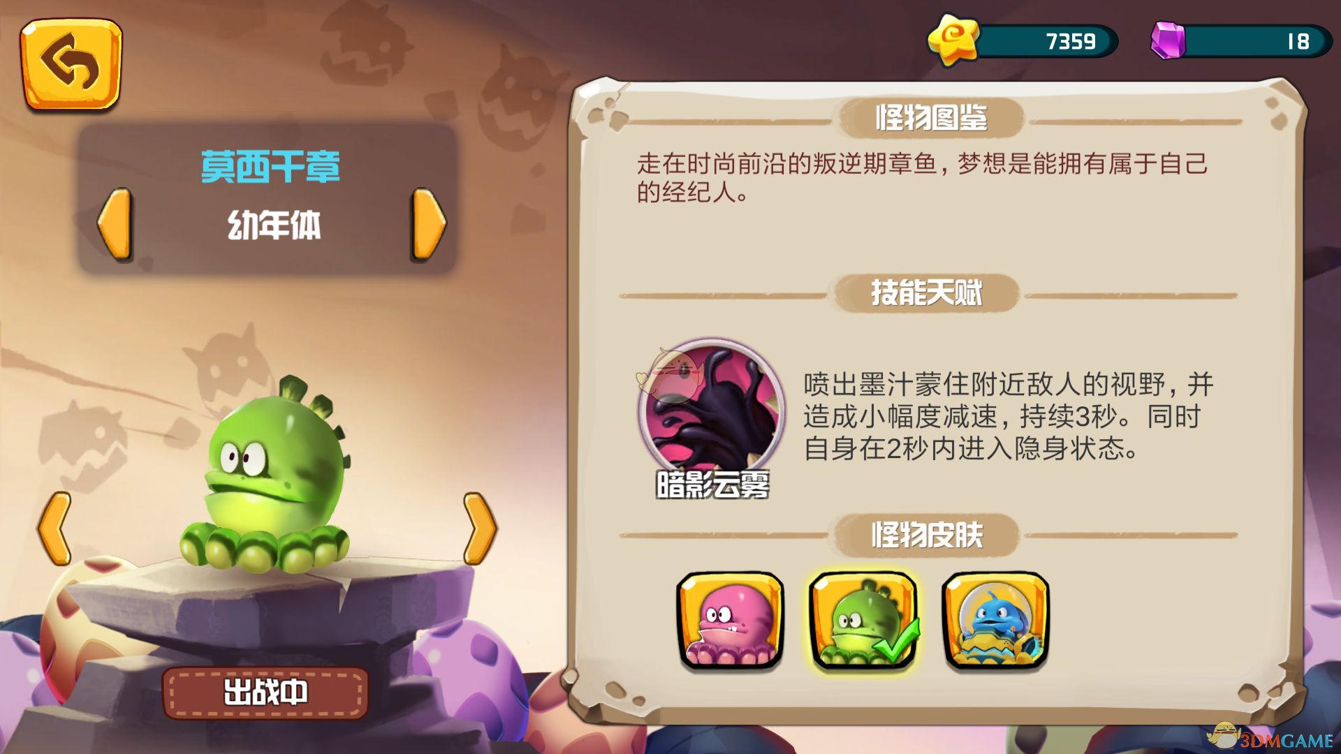 《情深深雨濛濛》里哪一幕让你久久不能忘怀？