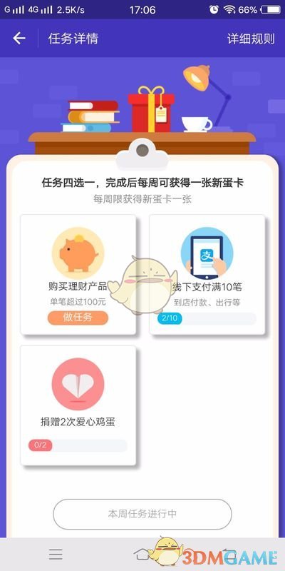 tent（tent是什么意思）