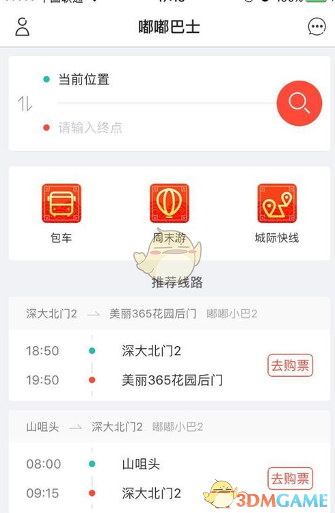 马云再次预言：有存款的普通老百姓，今明两年将面临2个现实问题