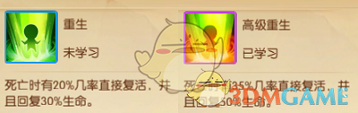 华表奖人手1瓶白花蛇草水