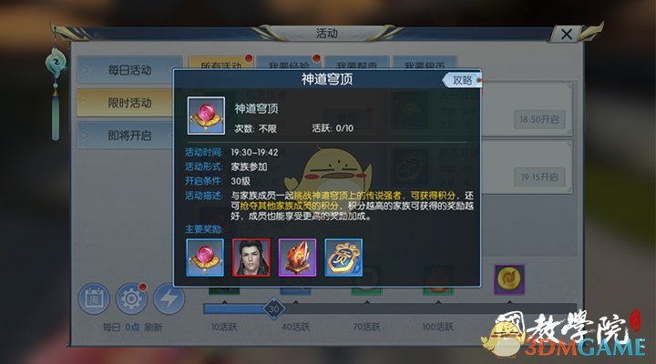 商务部回应中美经贸高层会谈将举行