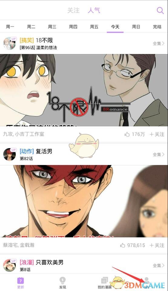 有人说中超水平低，国青球员比如王钰栋应该早去留洋，为何孙继海说想留洋就要先踢明白中超?