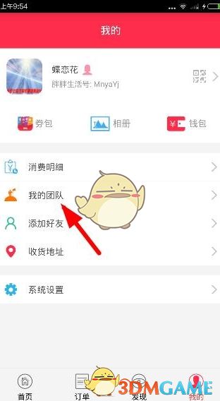 基本不打农药的蔬菜你知道有哪些? 你经常吃吗？