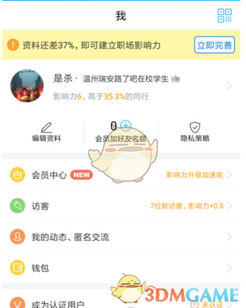 法国生产的阵风战斗机实战水平怎么样？