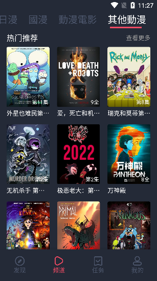 石头全新扫地机 P20 Ultra 上市，超薄机身与全能属性能否成为行业更优解？