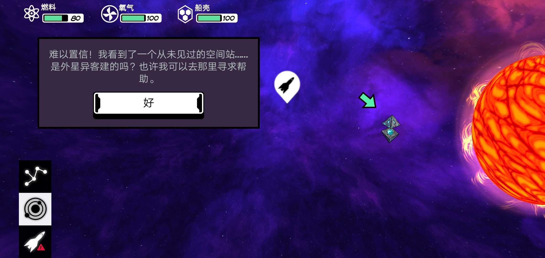 宋佳在人民日报撰文谈张桂梅