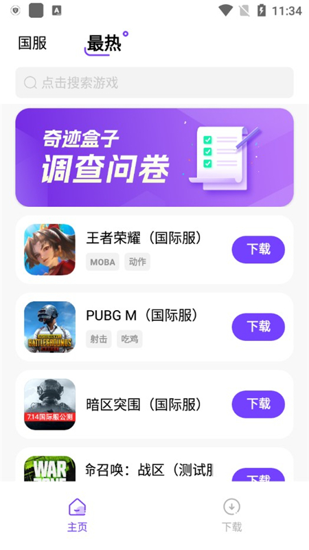 重磅！国务院发文！事关资本市场→