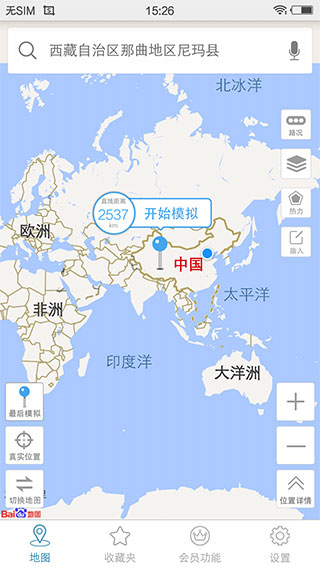 无忧渡宣夜子空联手开大