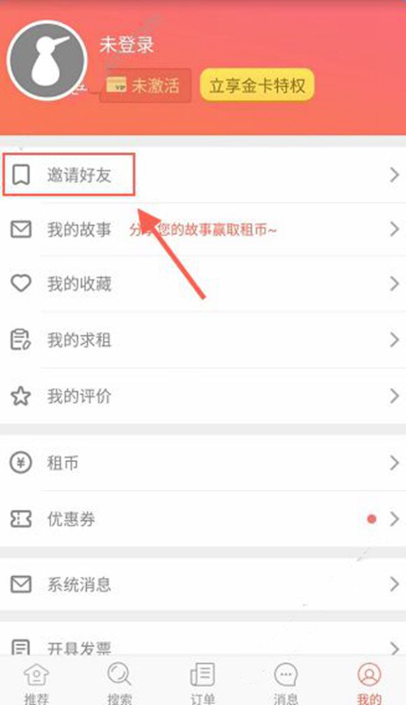 国家发改委主任郑栅洁：今年实现5%左右的增速目标有基础有支撑有保障