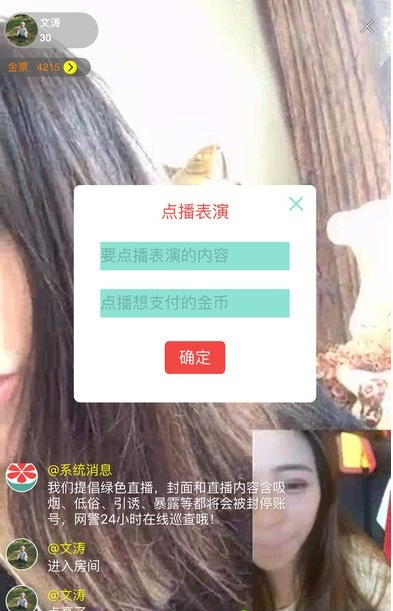 张韶涵演唱会造型真的绝了