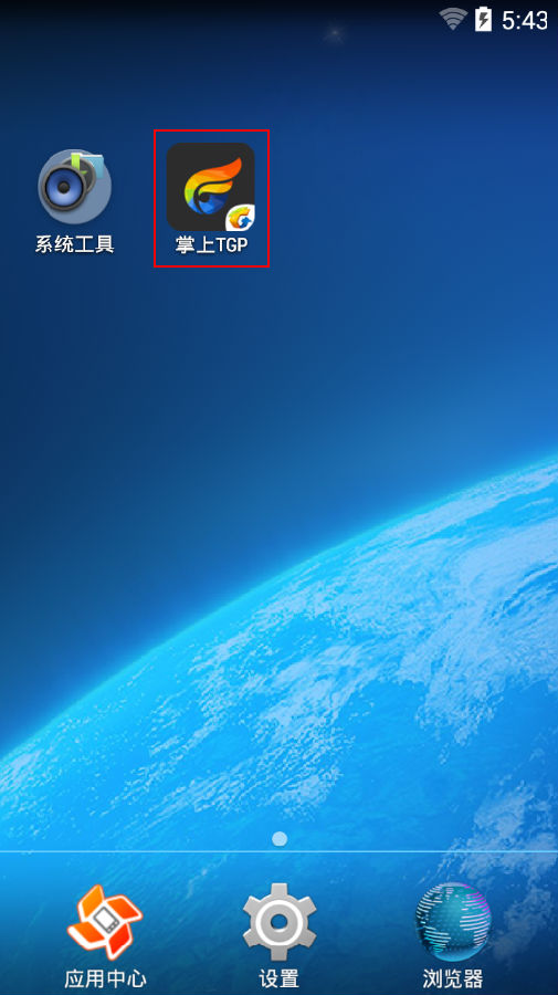燃气使用安全须知