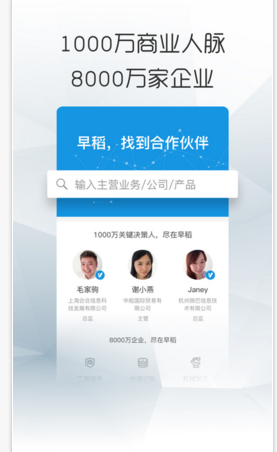 收评：指数午后探底回升 人形机器人板块拉升走高