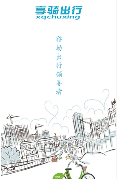 胖东来“爆改”湖南步步高超市