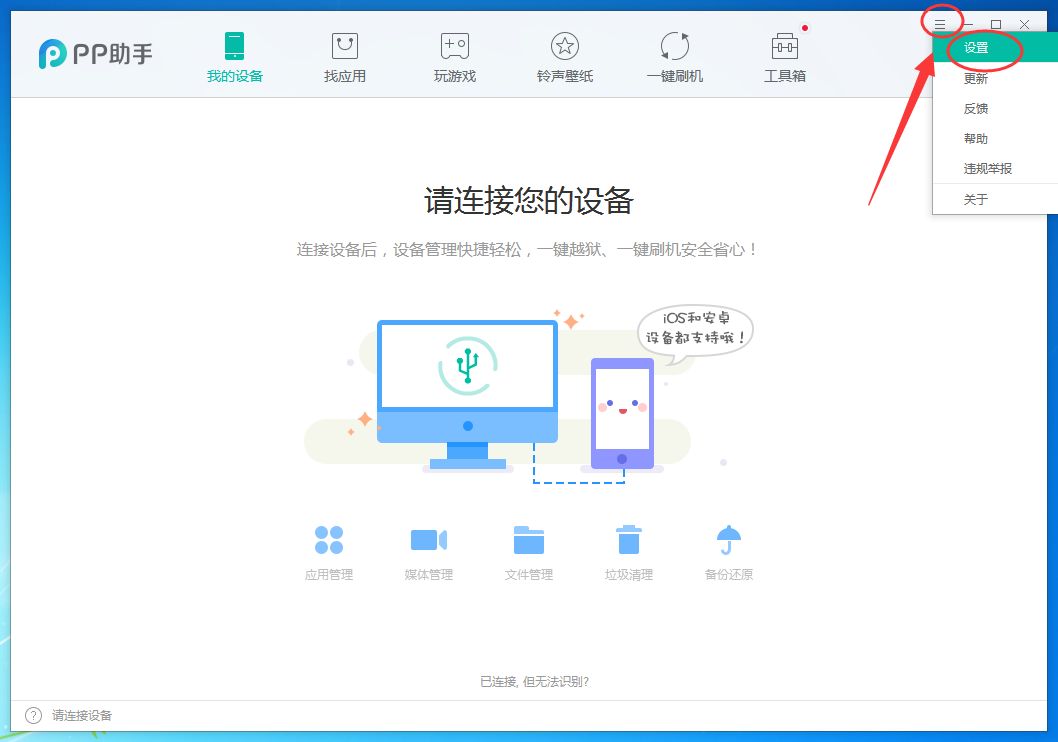 2025年研考国家线发布