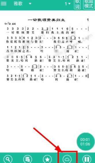 京东骑手晒单8单赚98元