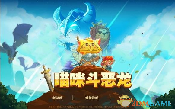 胖猫姐姐准备打官司追回被骗钱款