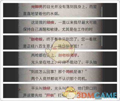24-25 赛季 NBA 季后赛快船 105:102 掘金，如何评价这场比赛？