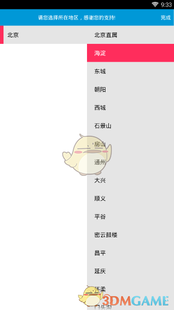 随着洛杉矶奥运会乒乓球赛事新增混团项目以及男双女双回归奥运，怎么安排国乒的洛杉矶参赛名额才是最优解？