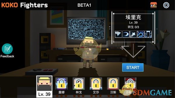 买干燥剂送坚果