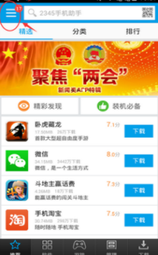 张小婉把大家都训成摩托车了