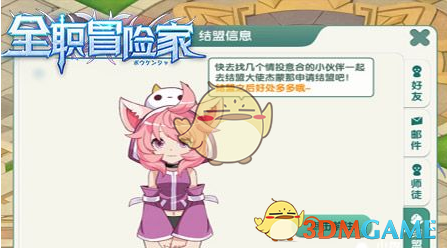 你有没有在一瞬间突然认清了一个人？
