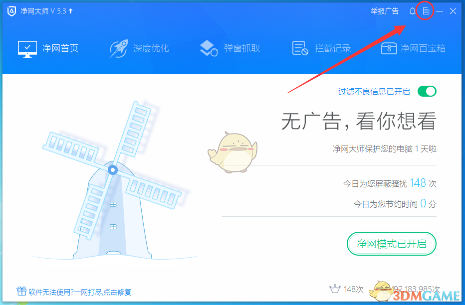 如果巴基斯坦输了这场战争会如何？