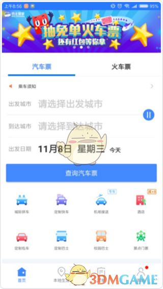 爸爸的情绪能有多稳定
