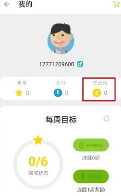 吴磊对粉丝喊妇女节快乐