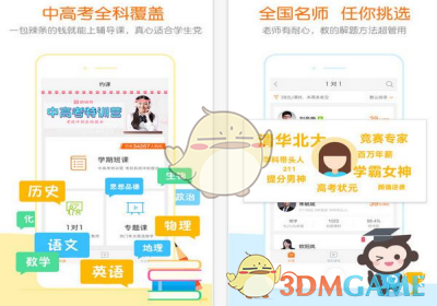 重庆铜梁龙队主教练称赞向余望