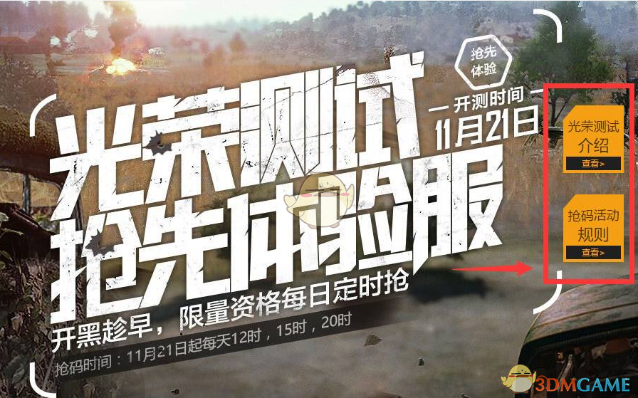 春日鼻炎苏醒警告
