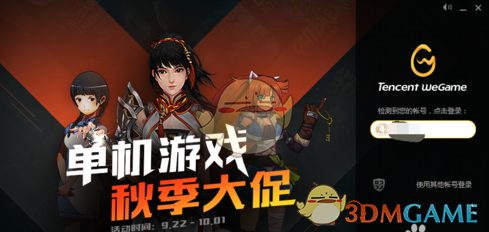 我国春耕备耕由南向北展开