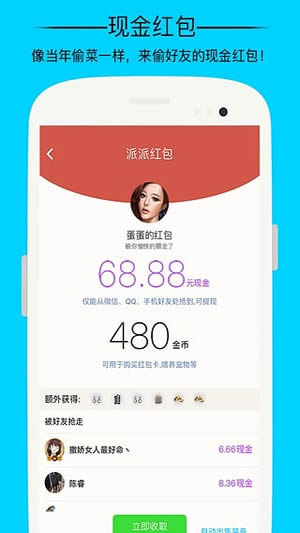 迪丽热巴不是wink
