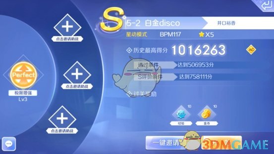 如何评价《Counting Stars》亮相2025春晚？