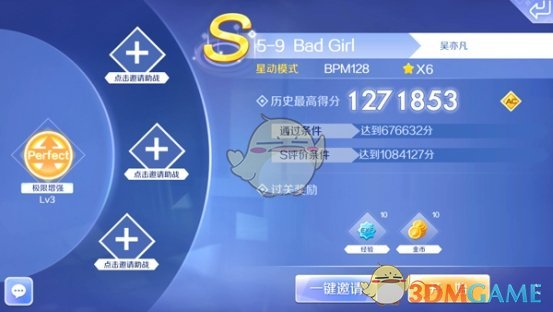 京东外卖日单量接近2000万单