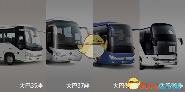 计划出席特朗普就职典礼的名单