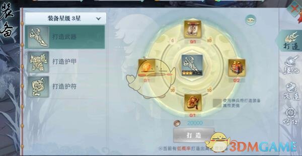 美报告称中国正在主导全球芯片研究