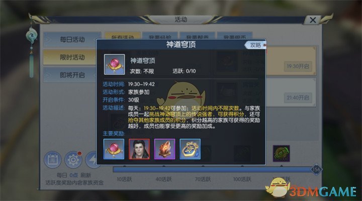 北京，一女子买房后闲置，被陌生老人撬锁入住2年。报警后老人不搬离，一年后老人去世，子女起诉索赔151万。法院判决大快人心！