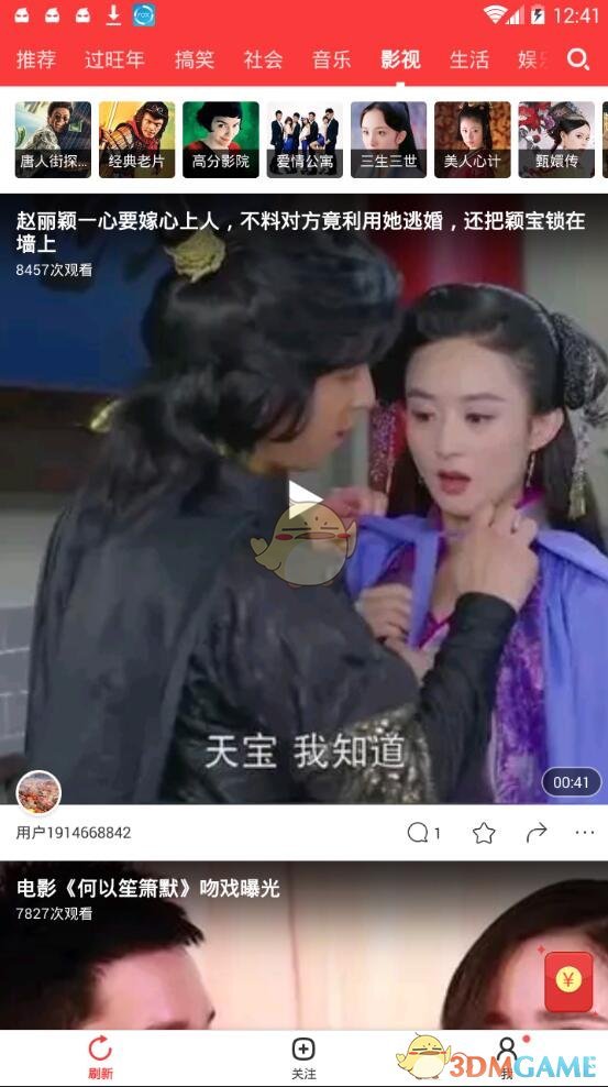 “²⁰²⁵/₀₂.₀₉ 正月十二这么发，朋友圈被赞翻！