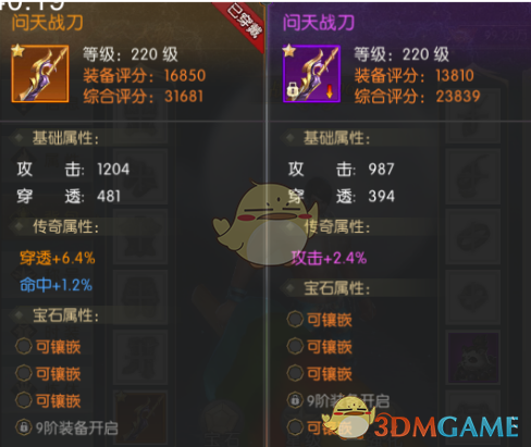 微信误转给同名人 1000元，对方自称「没义务还钱」拒绝还款，这合理吗？转账人应当如何合理追款？