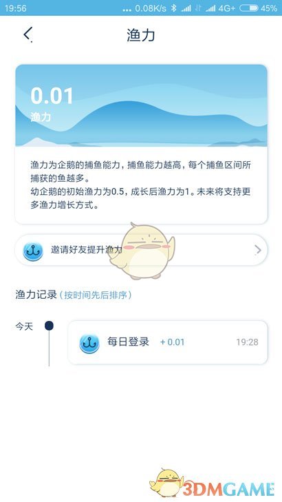 宇多田光质问日本改夫姓制度引热议