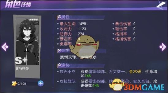 神舟二十号发射在即 各系统准备就绪