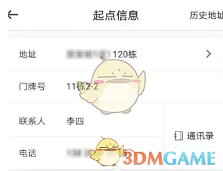 54岁才明白，过年，这3家亲戚尽量不要去，真的没有意义