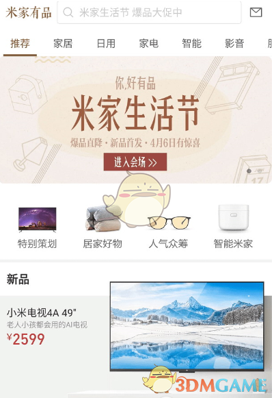 “长期不发朋友圈，只抄这一句惊艳所有人”