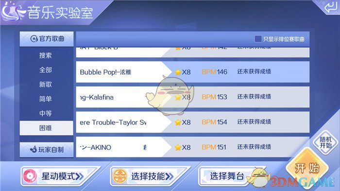小慧君造谣老板性骚扰被判赔66万