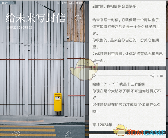 这5个因素会损伤生育力